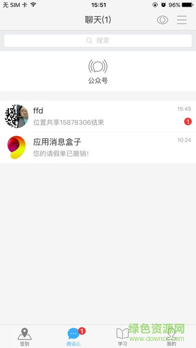 蕭山e矯app