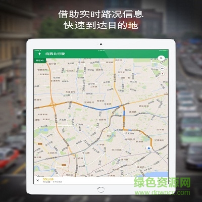 谷歌地圖for mac版本 v4.41 蘋果電腦最新版 0
