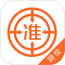 測(cè)繪工程師準(zhǔn)題庫(kù)