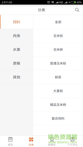 河南海天農(nóng)牧手機版 v1.1.0 安卓版 0