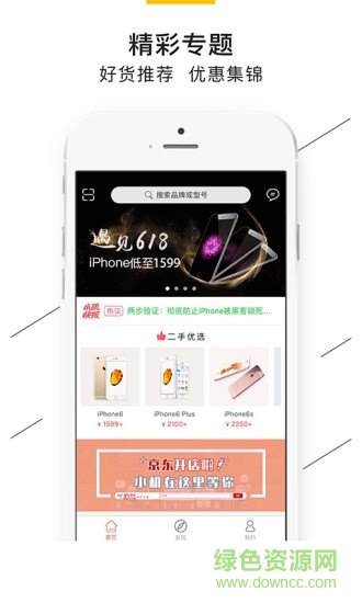 小機快跑手機版 v2.1.1 安卓版 2