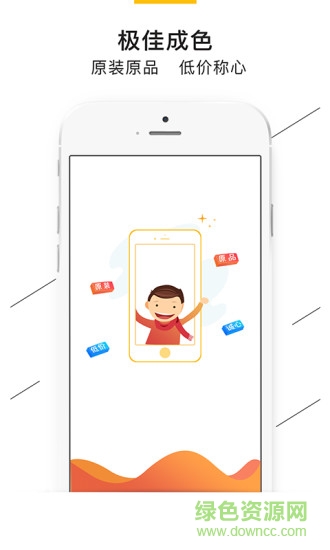 小機快跑