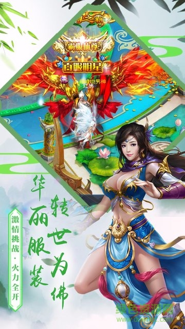 九天封仙內(nèi)購(gòu)