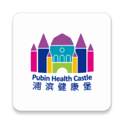 浦濱健康堡app