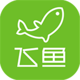 義烏飛魚(yú)跑腿