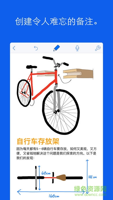 notability正式版android v7.1 安卓版 0