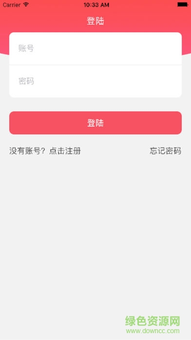 艾德教育課代表app v1.2 安卓版 1