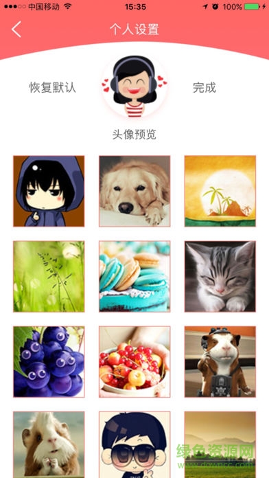 艾德教育課代表app v1.2 安卓版 3
