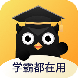 學(xué)霸錯(cuò)題本手機(jī)版
