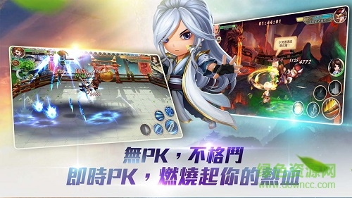 萌獸群英傳手機版 v1.8.0 安卓版 0