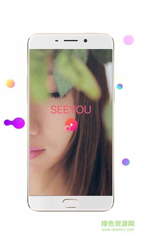 see you軟件 v1.2.6 安卓版 4
