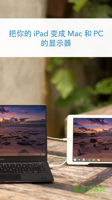 duetdisplay免費版 v0.1.7.3 最新版 3