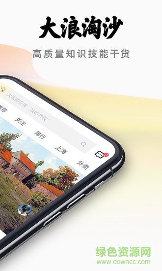 三筒短視頻 v1.2.32 安卓版 0