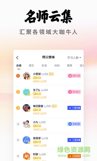 三筒短視頻 v1.2.32 安卓版 2