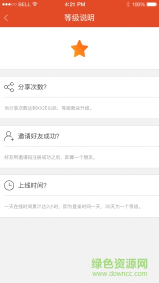 搜收看(趣聞閱讀)0