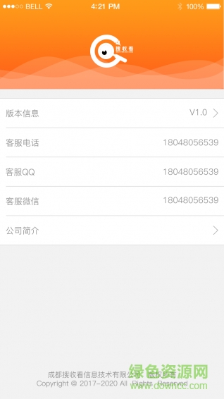 搜收看(趣聞閱讀)1