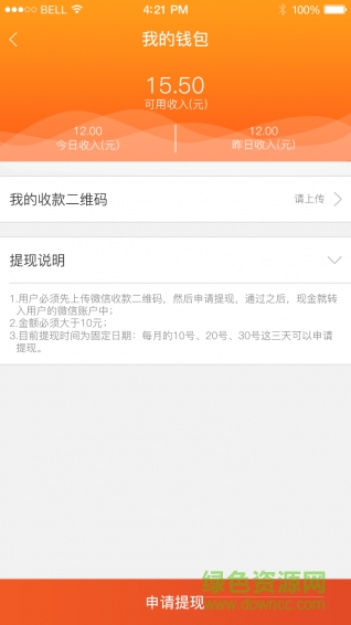 搜收看(趣聞閱讀)2