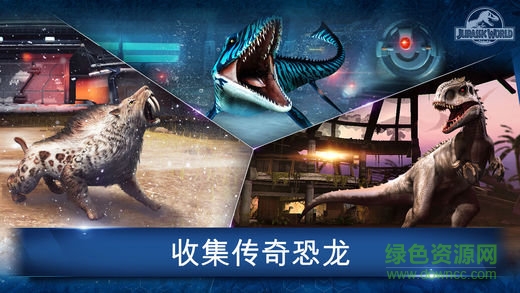 侏羅紀(jì)世界公園游戲 v1.27.17 安卓版 0