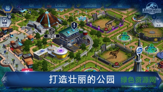 侏羅紀(jì)世界公園游戲 v1.27.17 安卓版 3