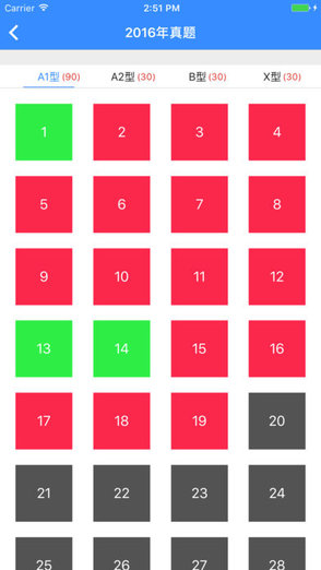 銀成微課堂app蘋果版 v1.0.3 iphone最新版 0