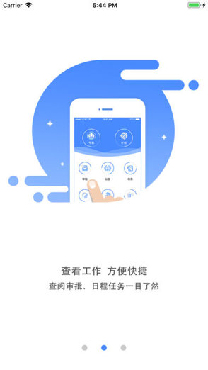遠(yuǎn)洋億街區(qū)app