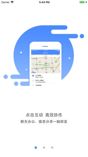遠(yuǎn)洋億家物業(yè)(電梯網(wǎng)億家) v1.0.8 安卓版 0