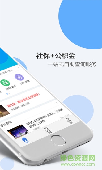 沙包管家手機(jī)版 v1.0.2 安卓版 0