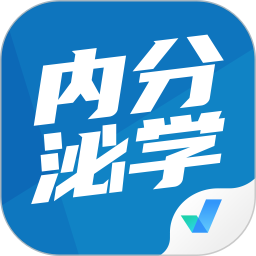 內(nèi)分泌學(xué)聚題庫官方版