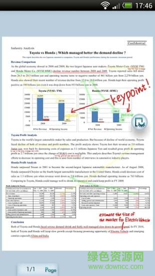 隨時筆記note anytime v2.1.2.0 安卓版 3