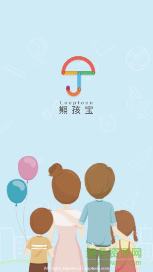 熊孩寶孩子端