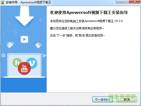 video grabber pro(網(wǎng)頁(yè)視頻保存) v6.3.2.0 最新版 0