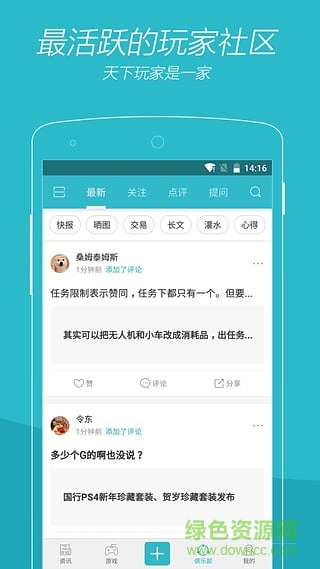 游戲時光vgtime電腦版 v2.9.1  pc最新版 0