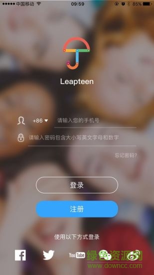 熊孩寶兒童端蘋果ios版 v2.3.3 iphone版 1