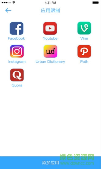 熊孩寶家長(zhǎng)端app v2.2.2 安卓版 2