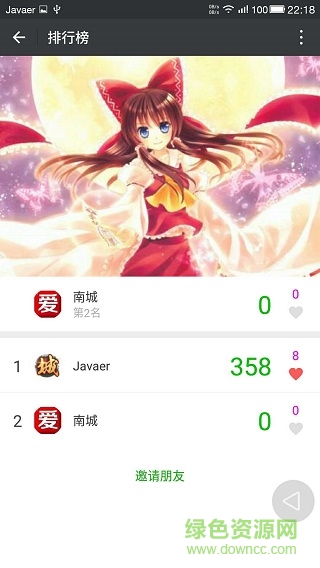 微信運動一鍵批量點贊軟件