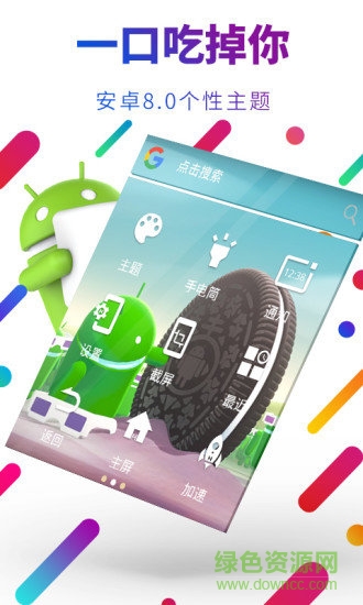 easy touch舊版 v4.5.23 安卓版 0