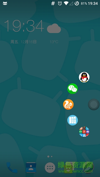 手機(jī)懸浮窗助手