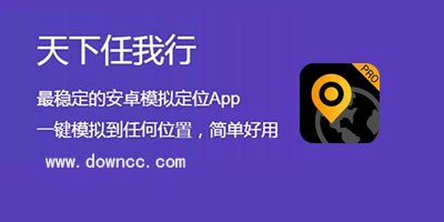 任我行