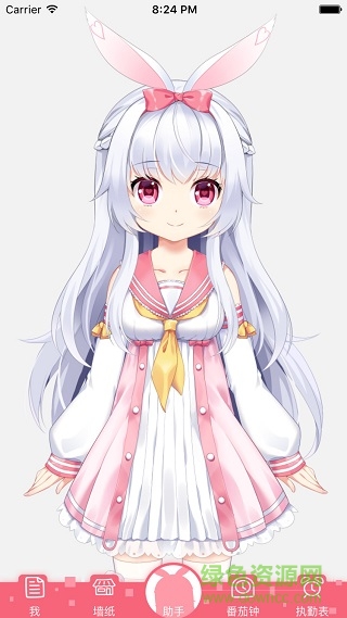 核桃助手夢(mèng)夢(mèng)奈ios