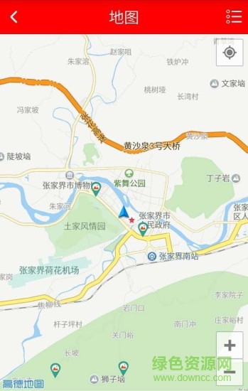 張家界自由旅神網(wǎng)