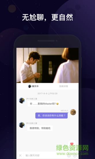 影族電影(電影資訊)0