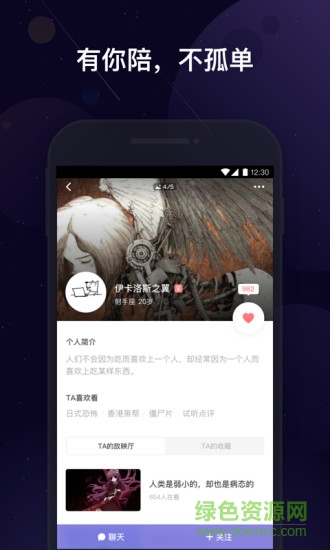 影族電影(電影資訊)1