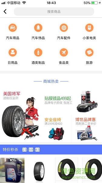 凱弘養(yǎng)車手機(jī)版 v1.0 安卓版 2