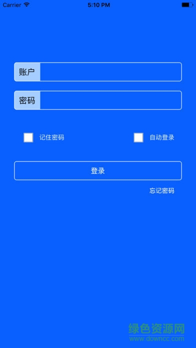 英臻車聯(lián)安卓版