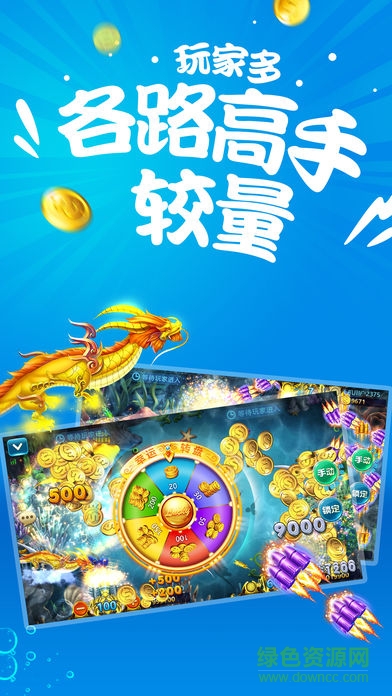 錢(qián)多多游戲軟件 v6.0.4 安卓版 0