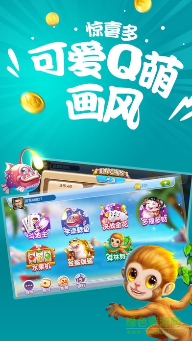 錢(qián)多多游戲軟件 v6.0.4 安卓版 1
