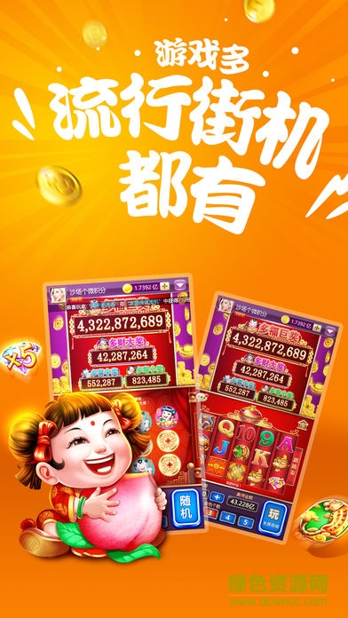 錢(qián)多多游戲手機(jī)版