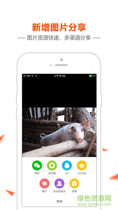 大北智農(nóng)通iphone版 v6.4.3 ios最新手機(jī)版 2