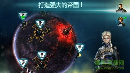 星際迷航游戲