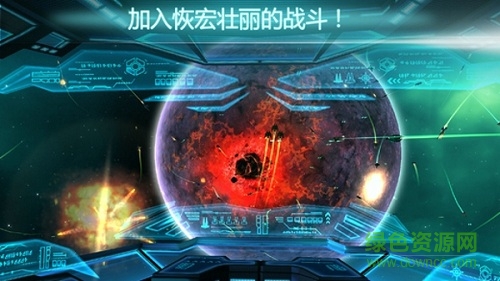 星際迷航